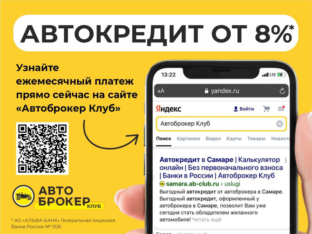 Купить фургон ГАЗ ГАЗель 3302 2008 года с пробегом 385 000 км в Самаре за  328 900 руб | Маркетплейс Автоброкер Клуб